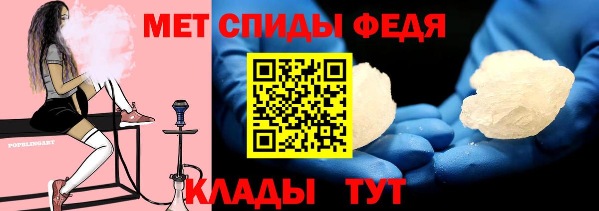 АМФ 97% Кропоткин