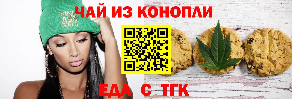 Кропоткин  Вход с VPN  MDMA  Купить закладку  Кокаин  Экстази  Бошки Шишки  Гашиш  Меф   ГАШ 