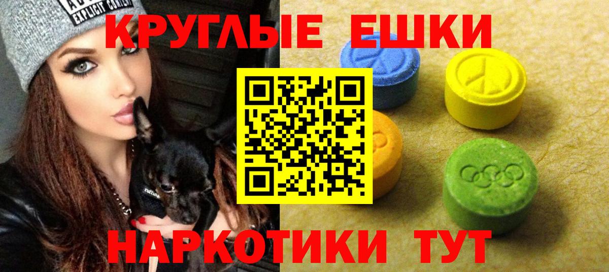 Экстази DUBAI Кропоткин