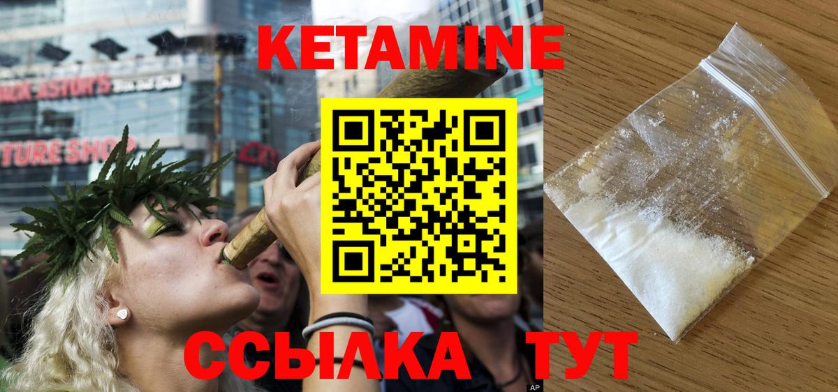 OMG онион  Вход с VPN  КЕТАМИН VHQ  Кропоткин  КЕТАМИН ketamine 