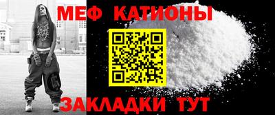 каннабис Камышлов