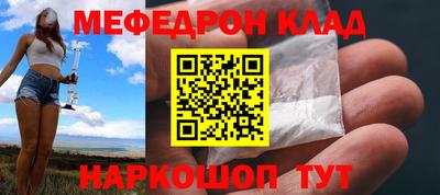 прущая мука Канаш