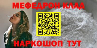 прущая мука Канаш