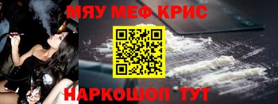 прущая мука Канаш