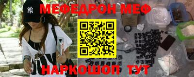 прущая мука Канаш