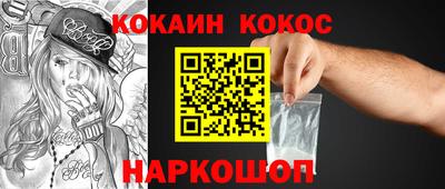 каннабис Камышлов