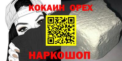 прущая мука Канаш