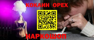 каннабис Камышлов