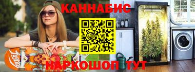 каннабис Камышлов