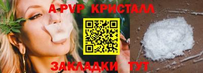 каннабис Камышлов