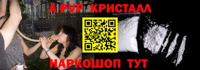 прущая мука Канаш