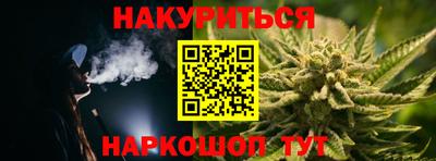 каннабис Камышлов