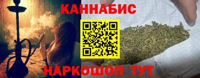 каннабис Камышлов