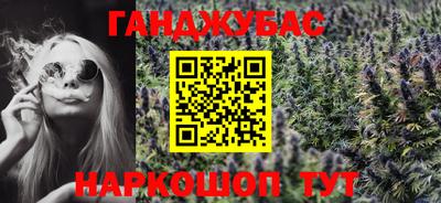 гидра Кандалакша