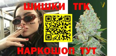 гидра Кандалакша
