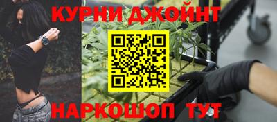 гидра Кандалакша