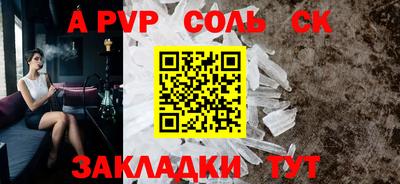 прущая мука Канаш