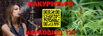 каннабис Камышлов