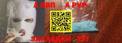 каннабис Камышлов