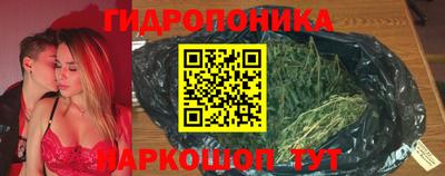 каннабис Камышлов