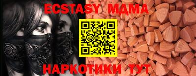 прущая мука Канаш