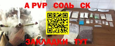 каннабис Камышлов