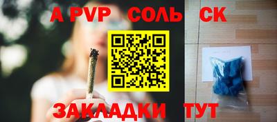 прущая мука Канаш