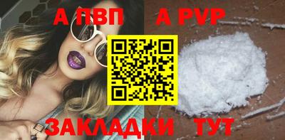 гидра Кандалакша