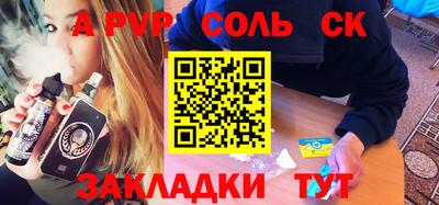 прущая мука Канаш