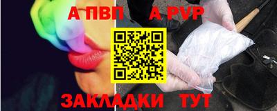 прущая мука Канаш