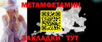 гидра Кандалакша
