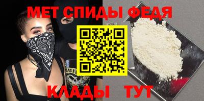 гидра Кандалакша
