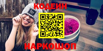 гидра Кандалакша