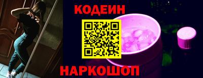 гидра Кандалакша