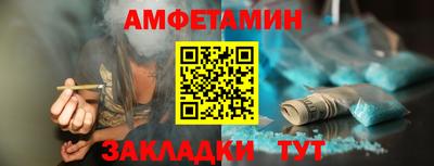 гидра Кандалакша
