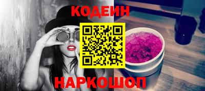 каннабис Камышлов