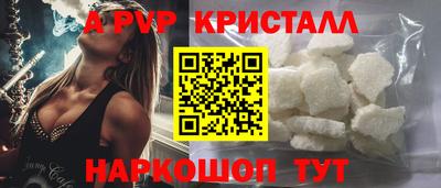 гидра Кандалакша