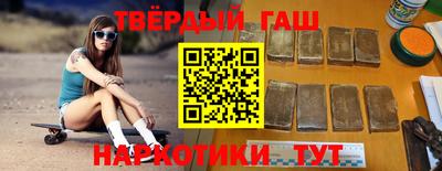 гидра Кандалакша