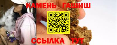 каннабис Камышлов