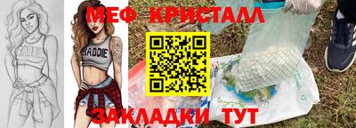 гидра Кандалакша