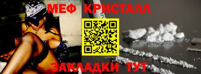 прущая мука Канаш