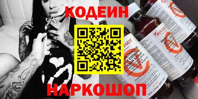 каннабис Камышлов