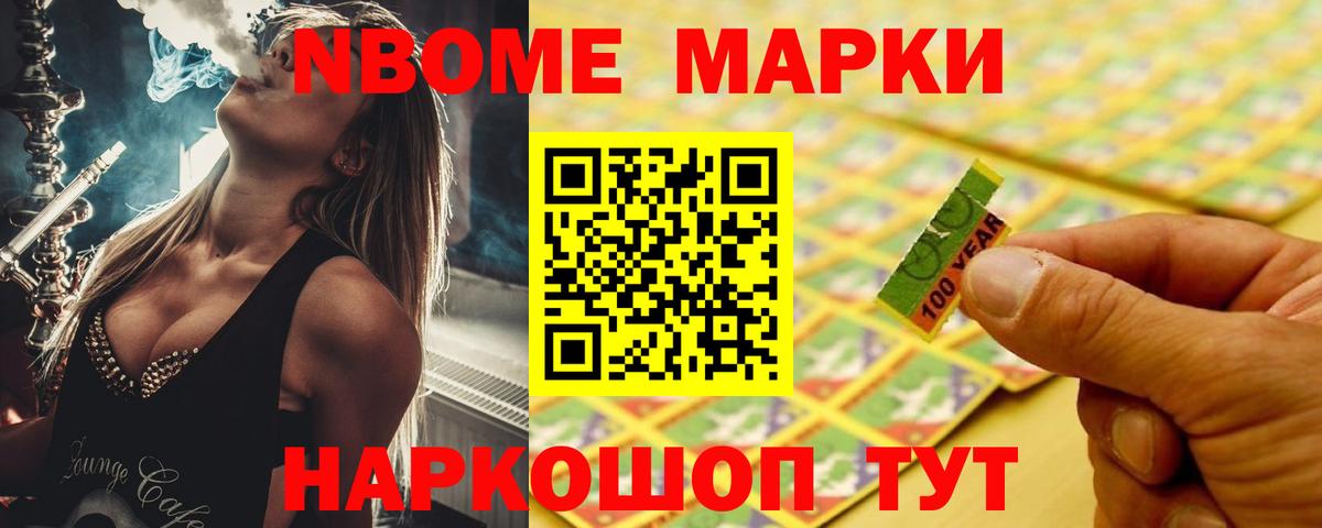 Лсд 25 экстази ecstasy Кропоткин